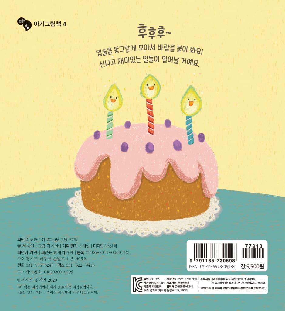 후후후