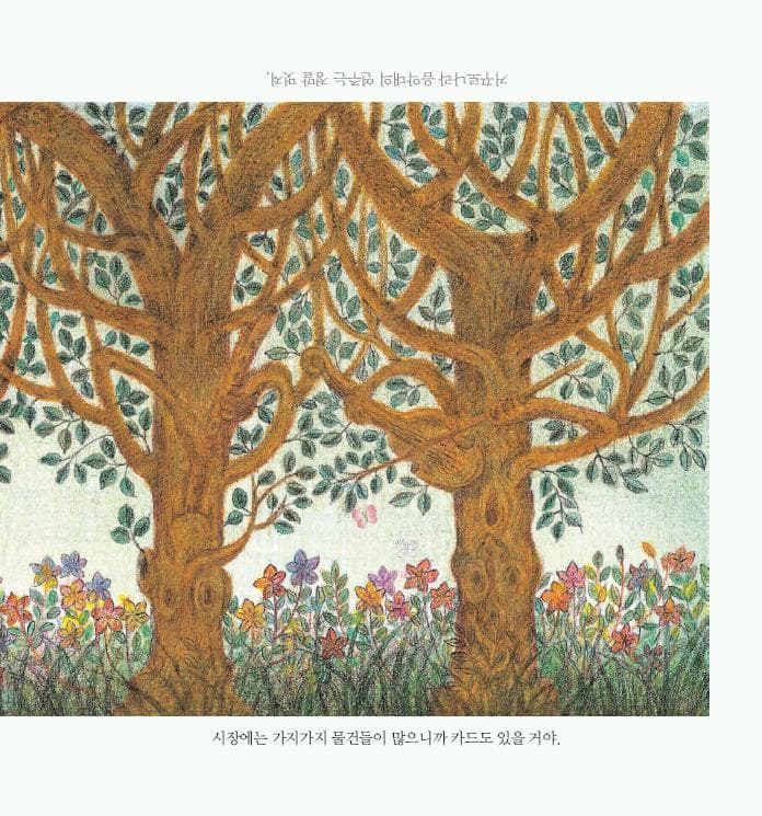 휘리리후 휘리리후
