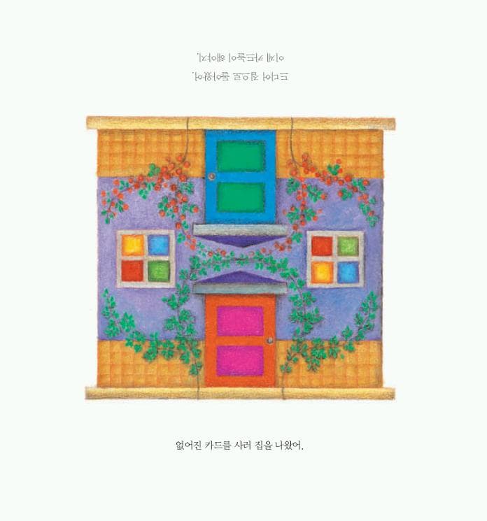 휘리리후 휘리리후