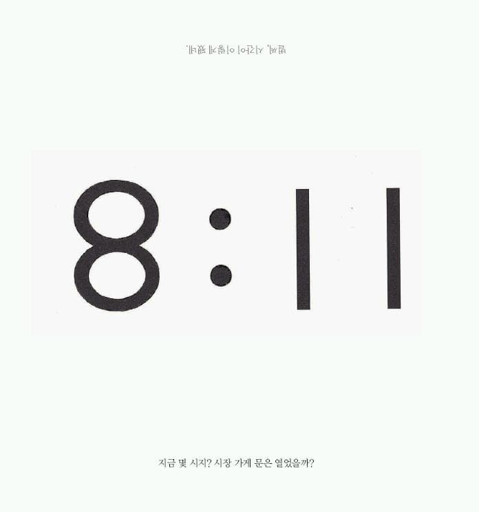 휘리리후 휘리리후