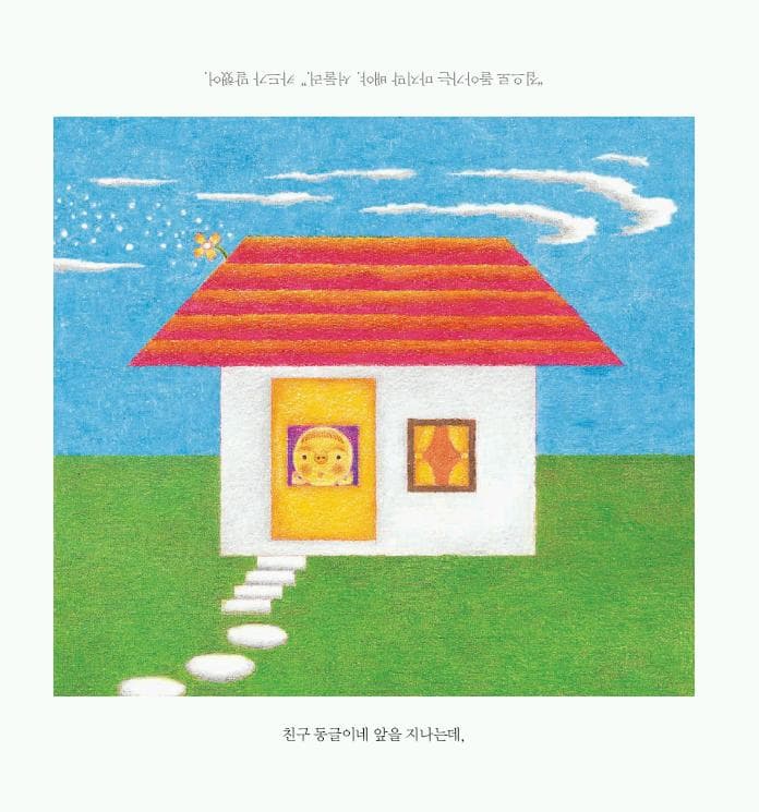 휘리리후 휘리리후