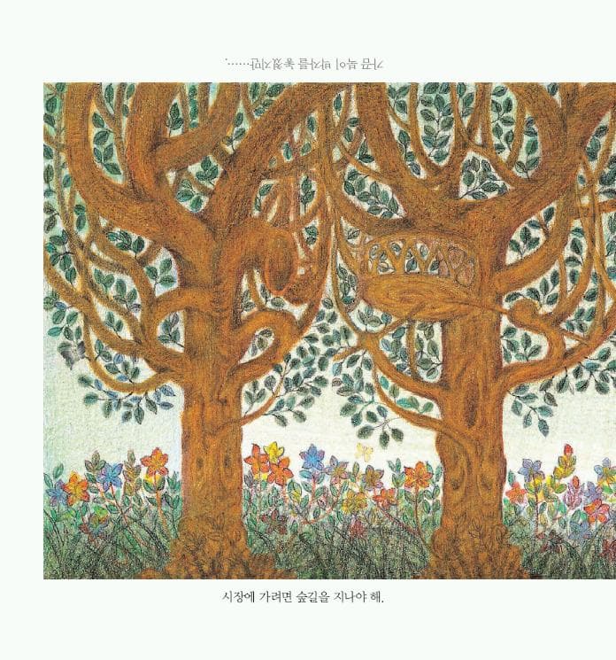 휘리리후 휘리리후