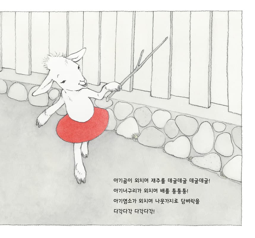 엄마가 미운 밤