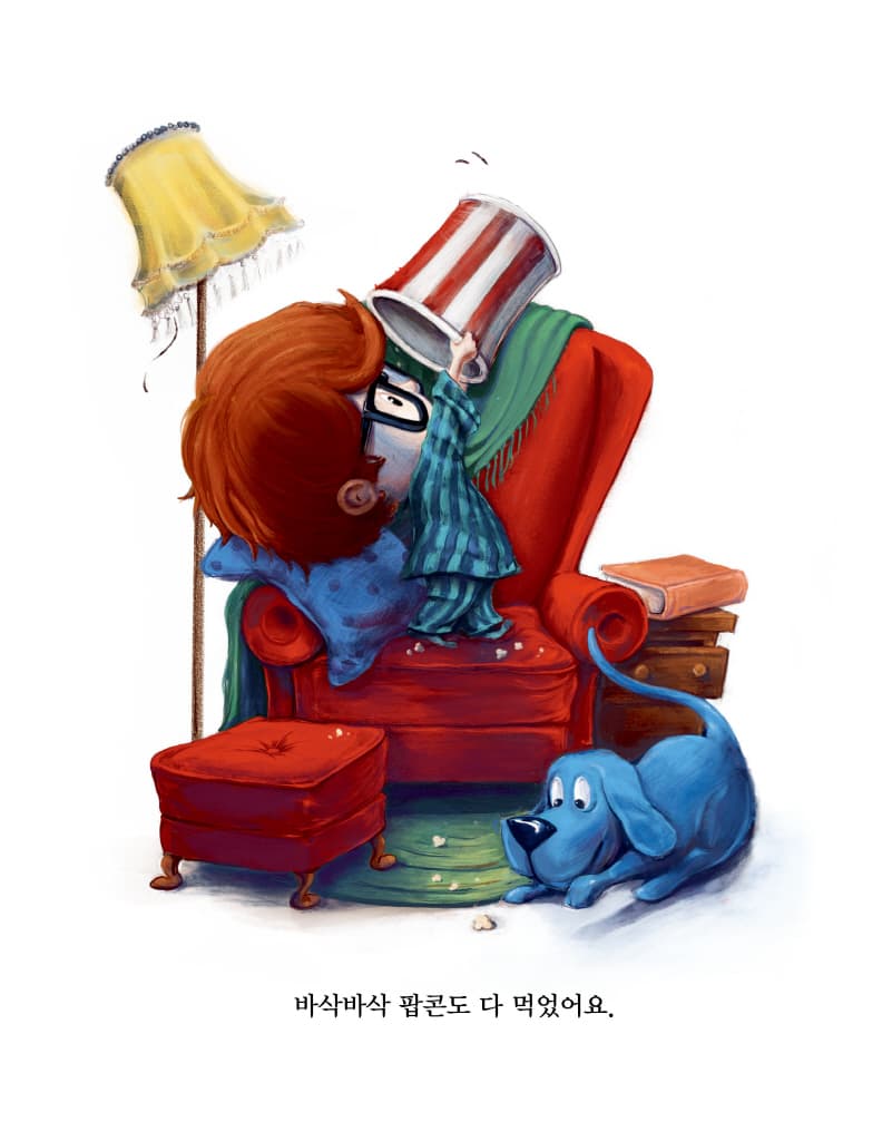 다섯 밤만 더 자면 크리스마스