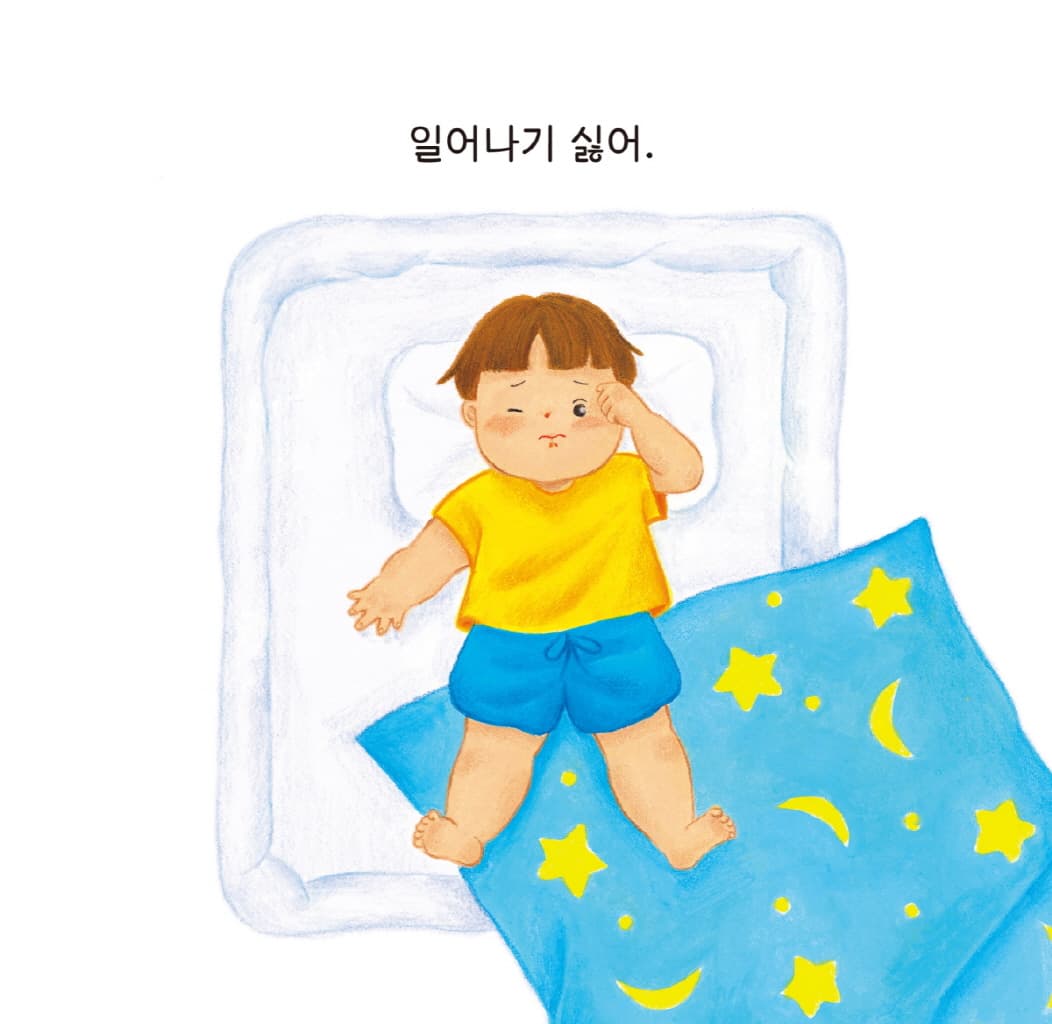 다 같이 쭈욱쭈욱