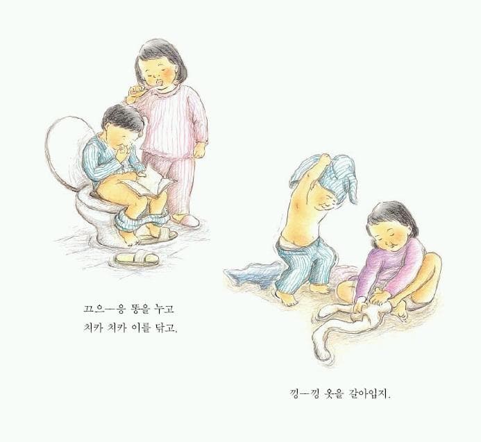 소중한 나의 몸