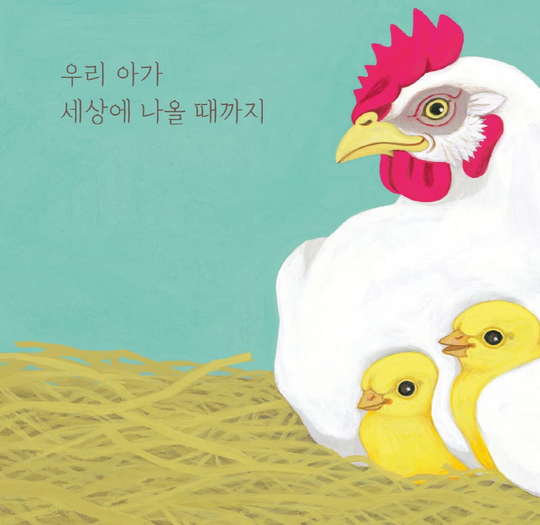 엄마가 안아 줄게