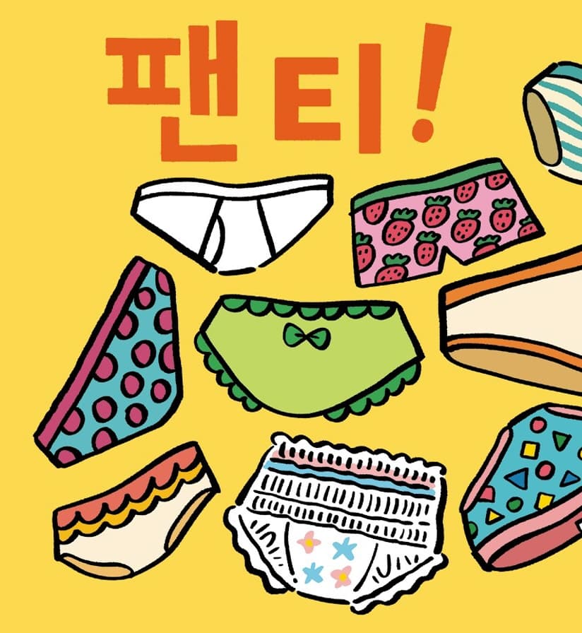 소중해 소중해 나도 너도