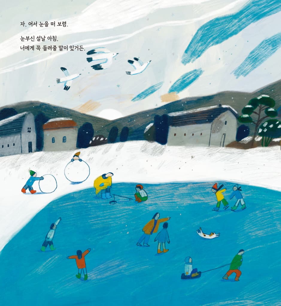 덕담