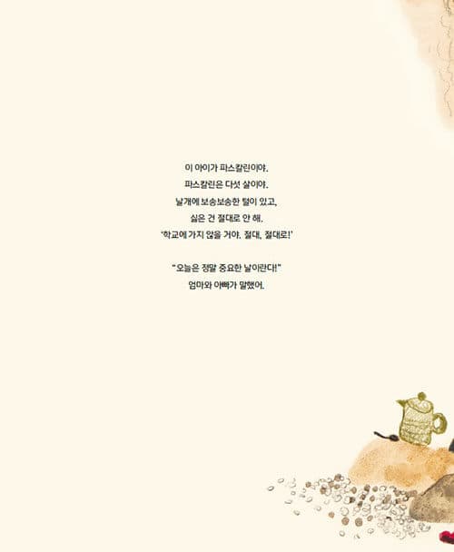 절대 절대로!