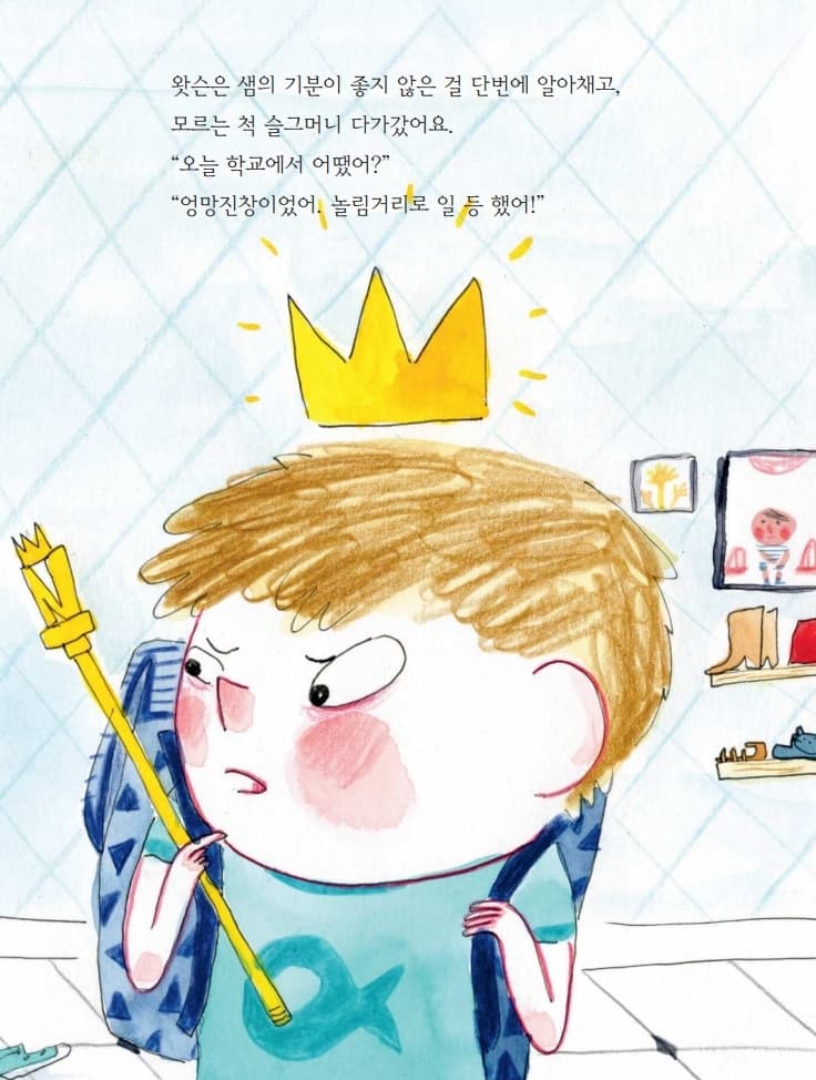 잘 못해도 괜찮아!