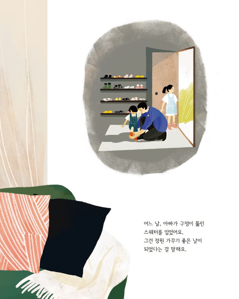 봄은 바빠요