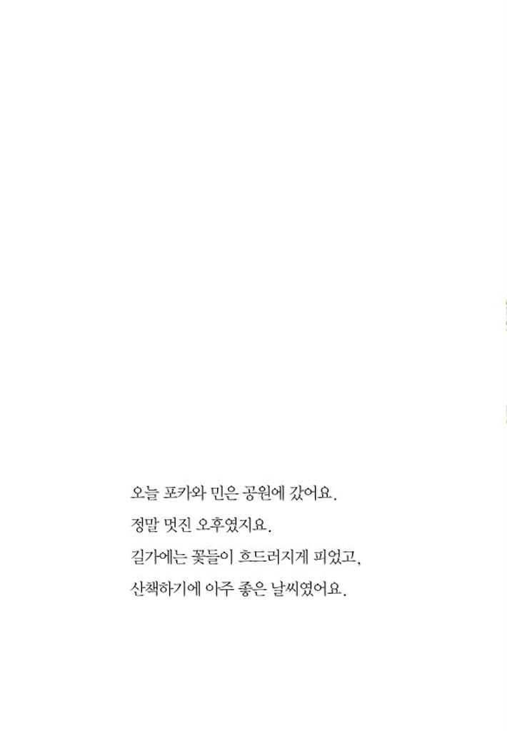 축구