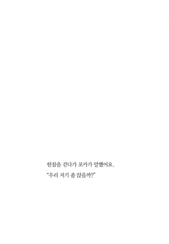 축구