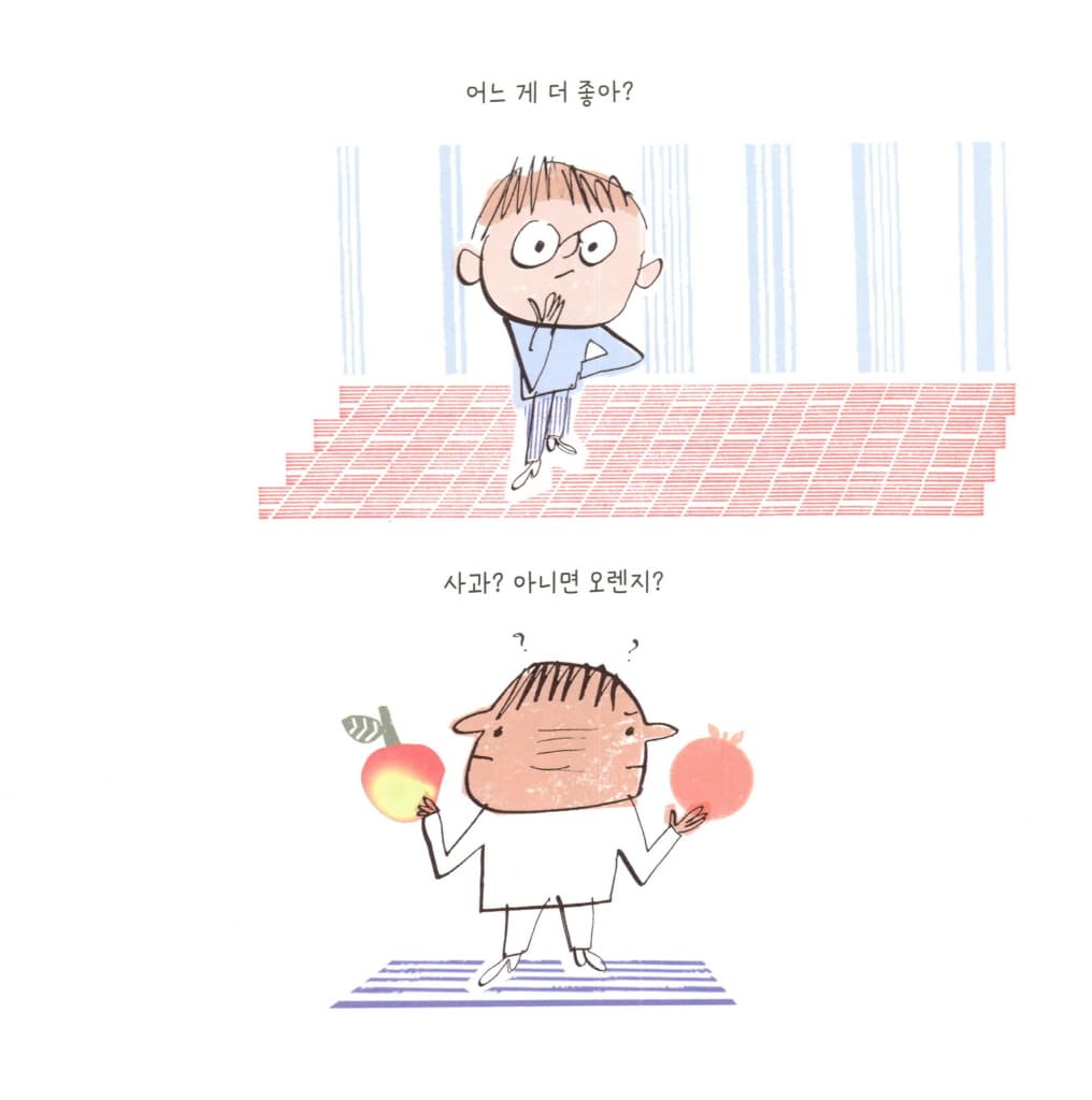 나도 투표했어!