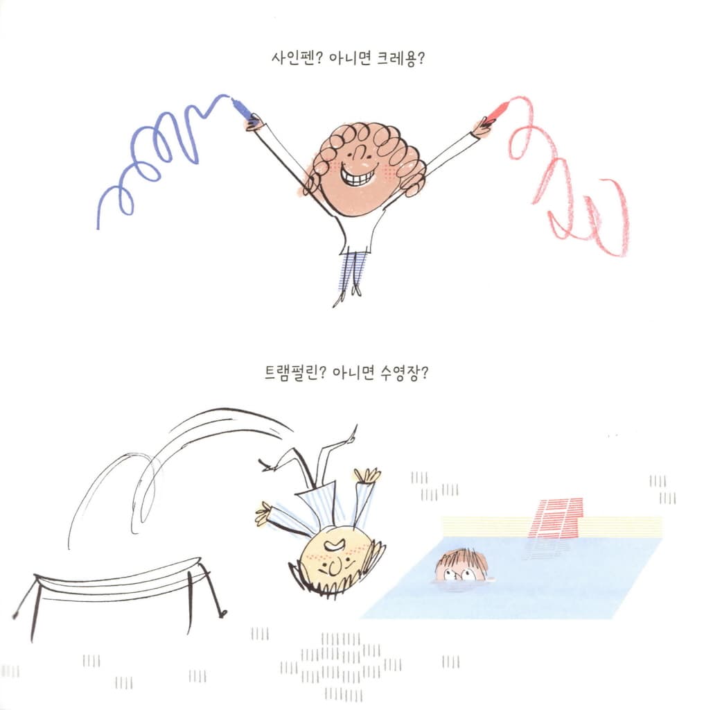나도 투표했어!