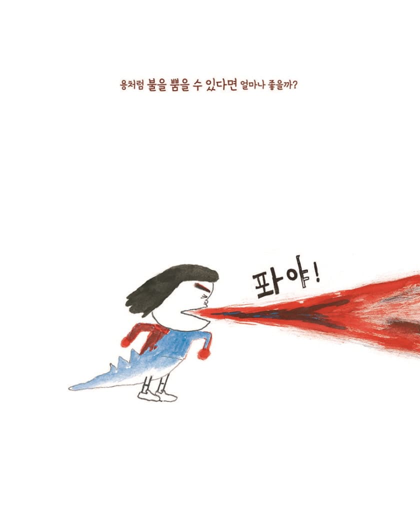 화가 호로록 풀리는 책