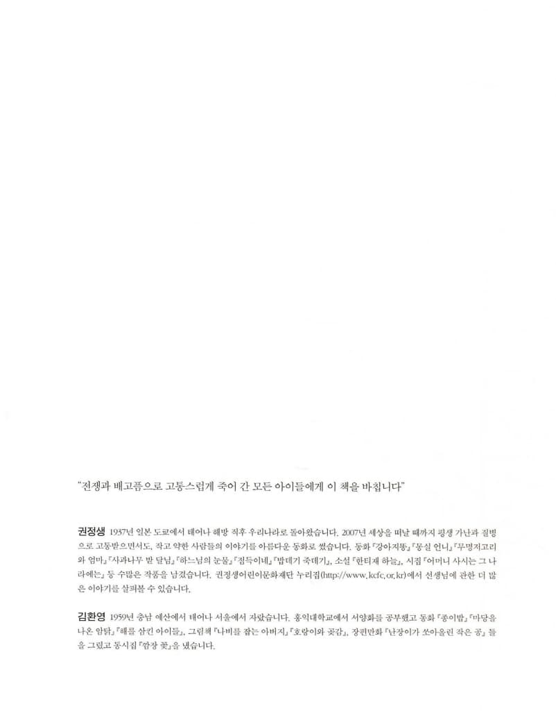 강냉이