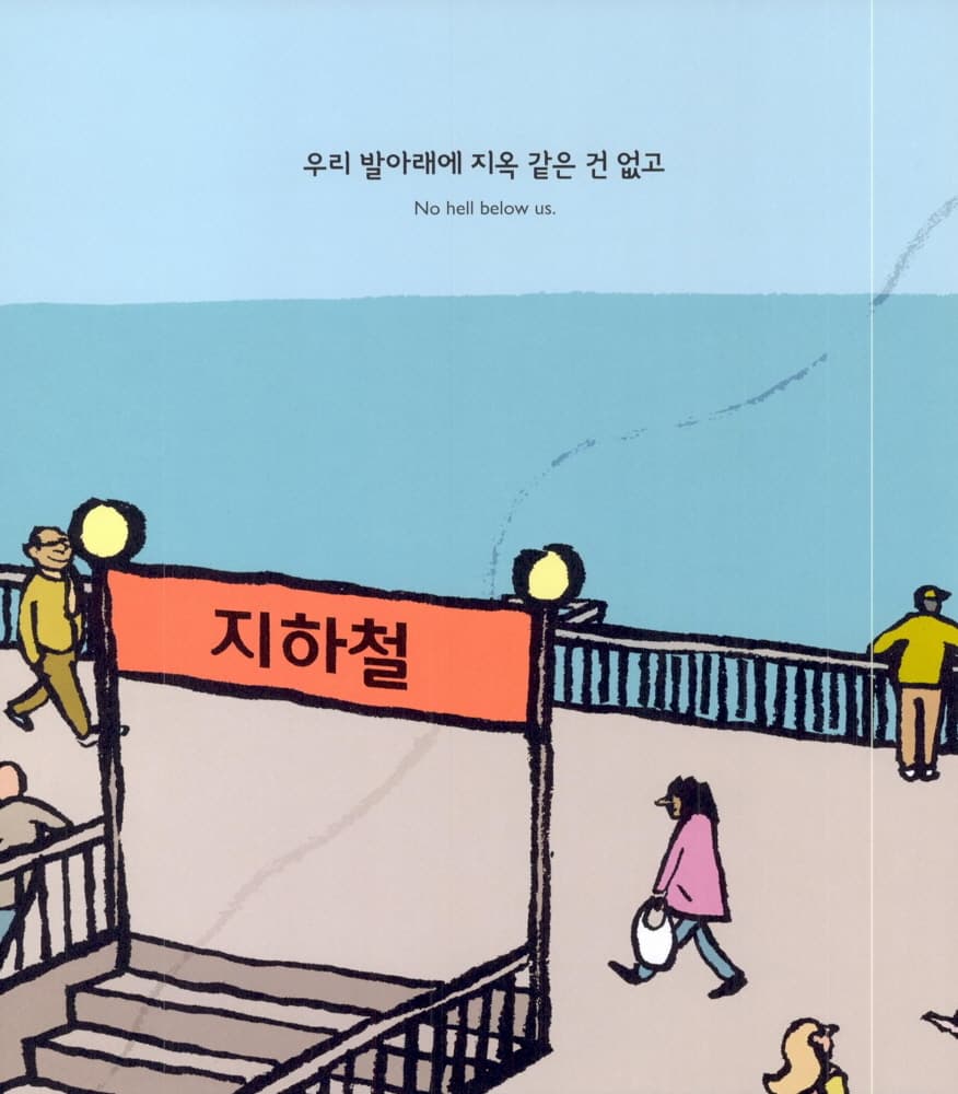 존 레논 이매진