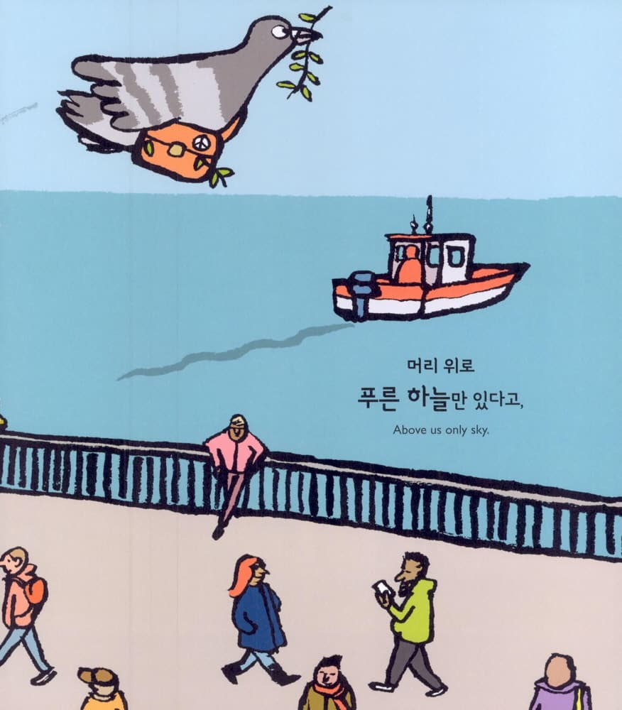 존 레논 이매진