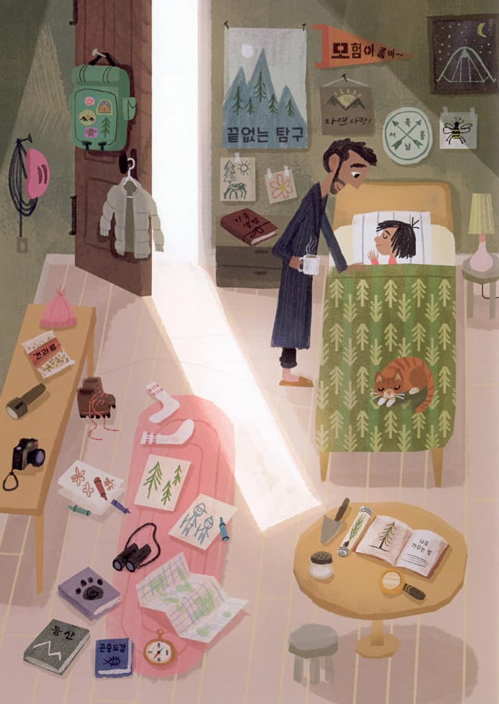 하이킹