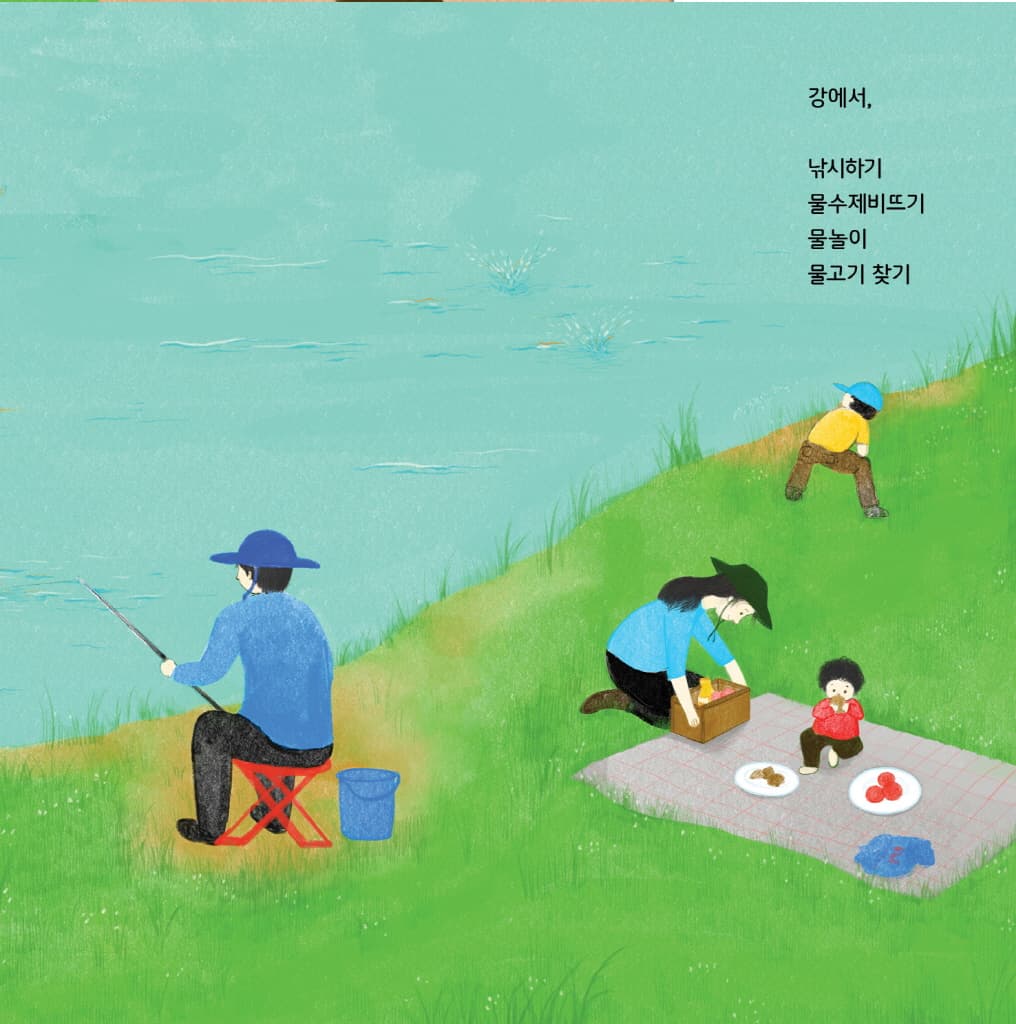 나만의 캠핑 방법