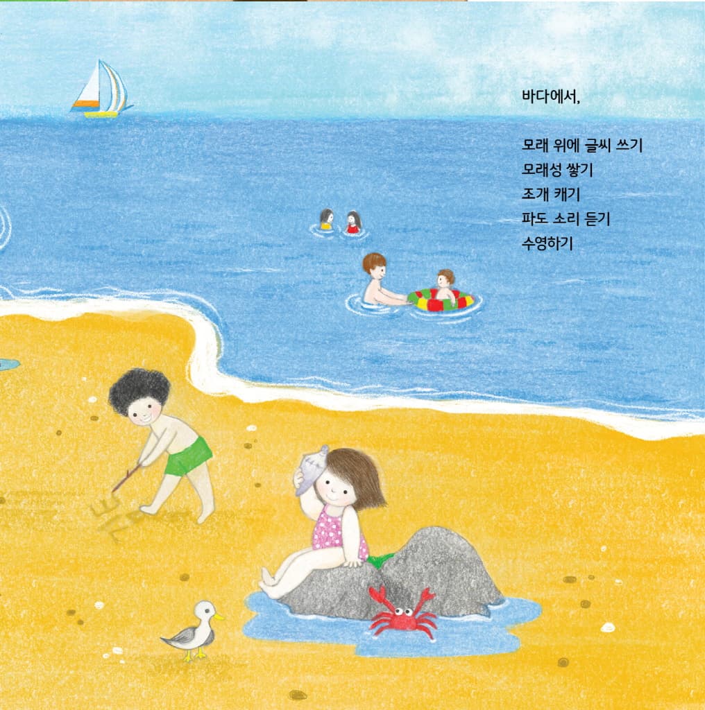 나만의 캠핑 방법