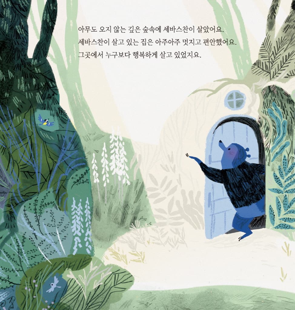 비가 와도 좋아요