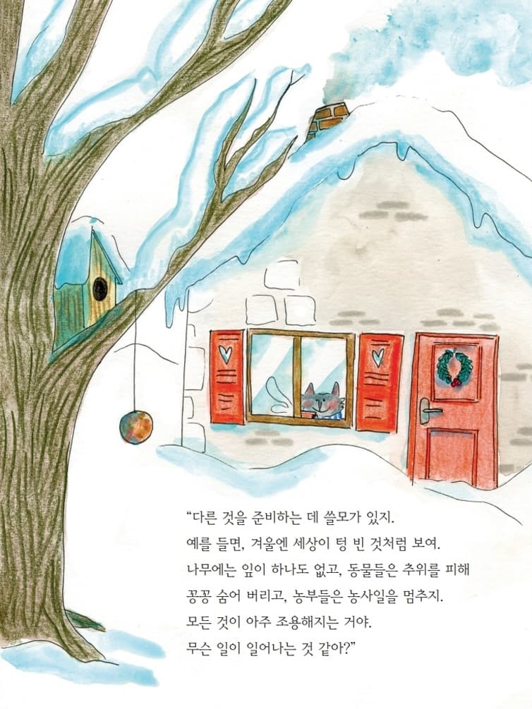 심심할 땐 뭘 할까?
