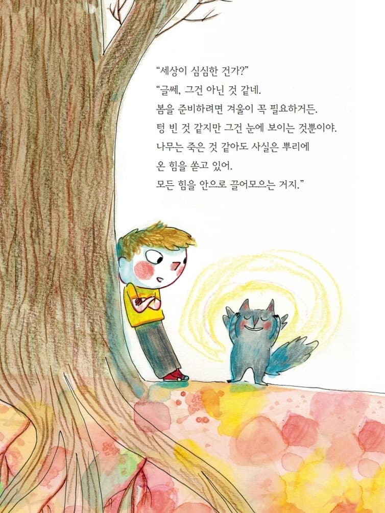 심심할 땐 뭘 할까?