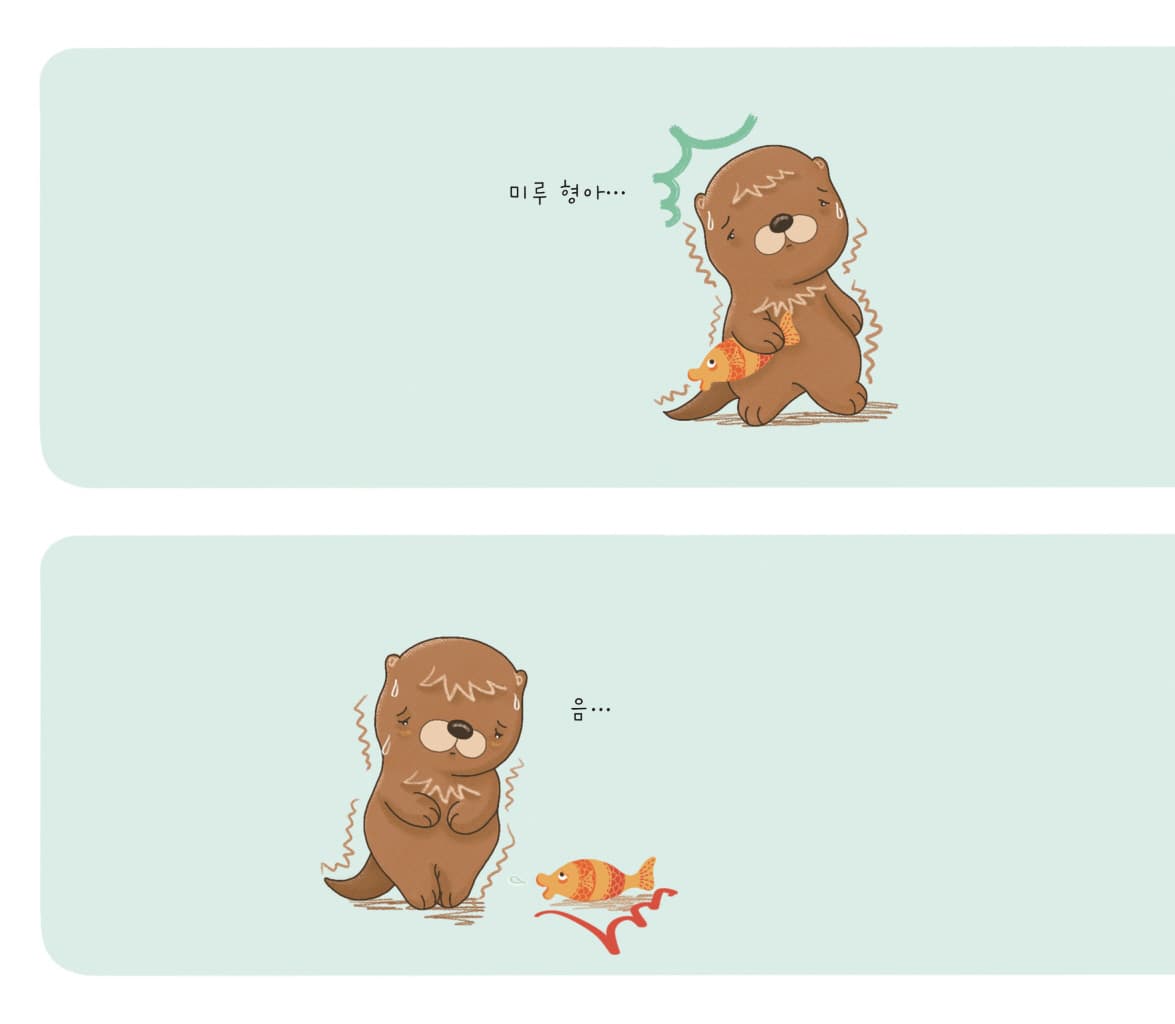 나 지금 뭐하게?