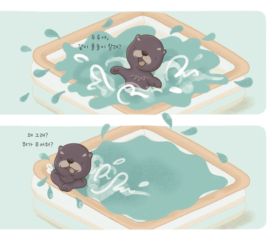 나 지금 뭐하게?