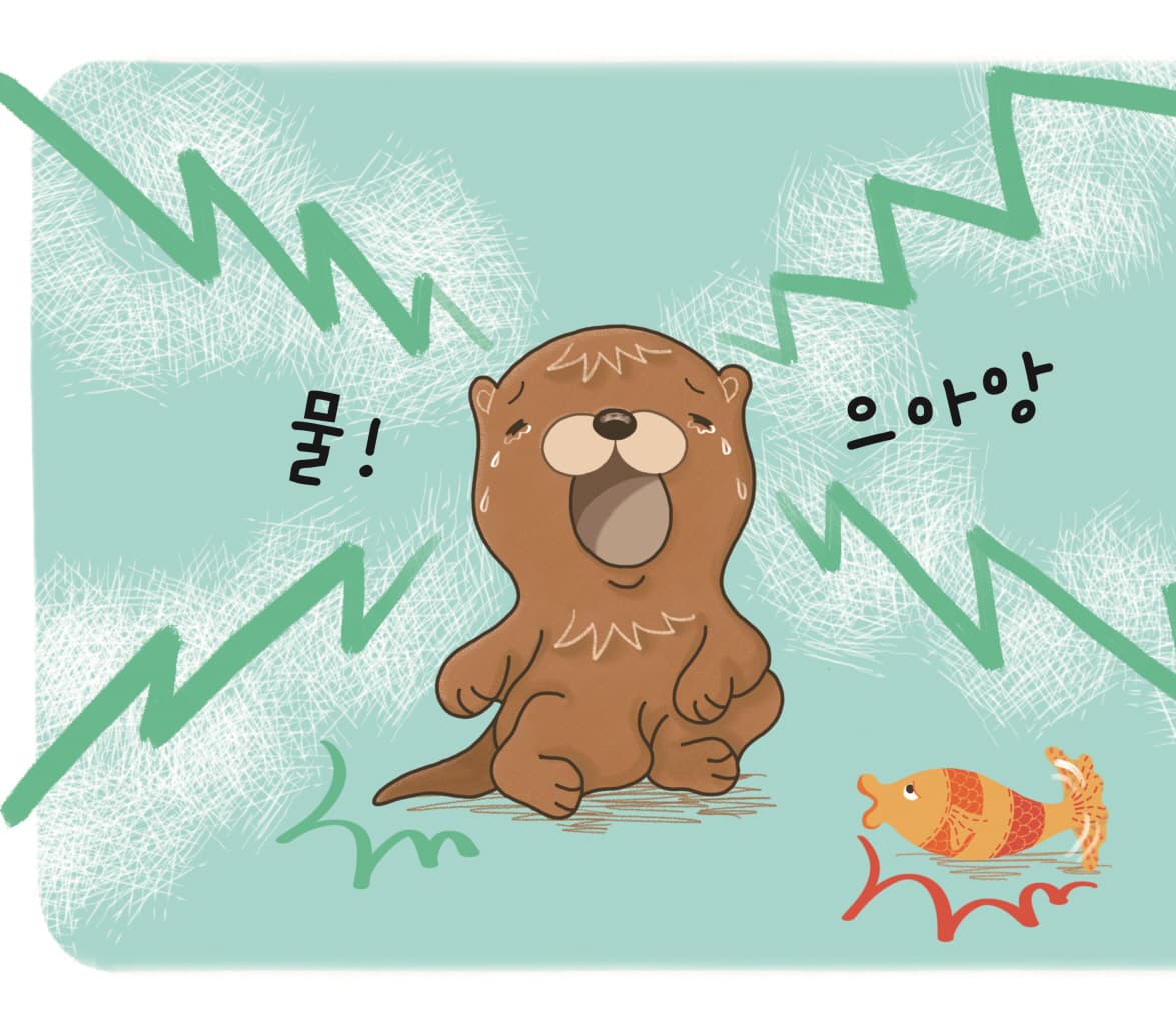 나 지금 뭐하게?