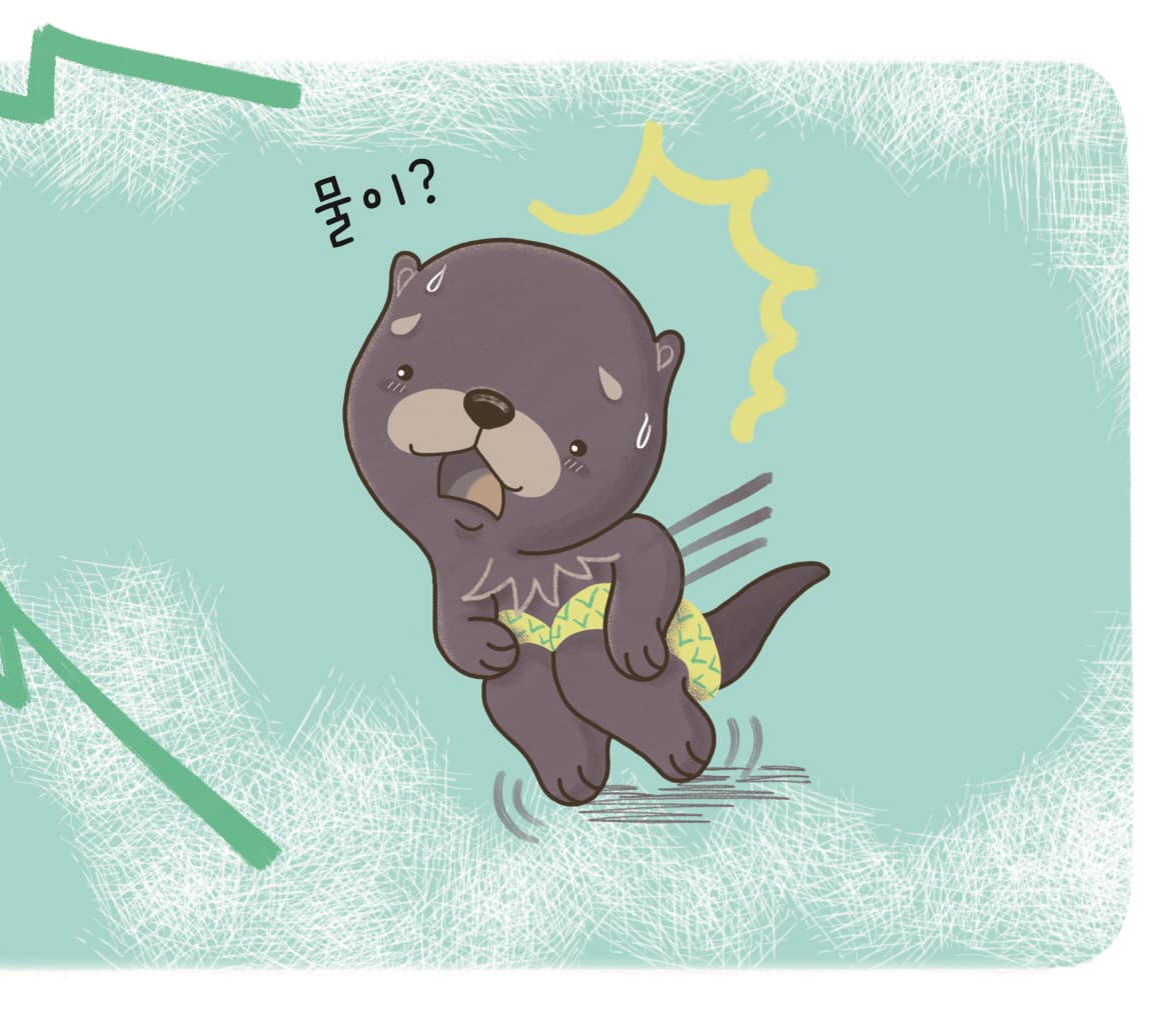나 지금 뭐하게?