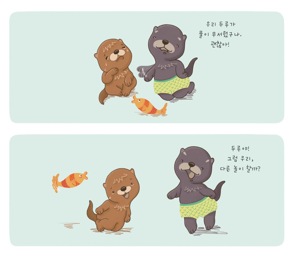 나 지금 뭐하게?