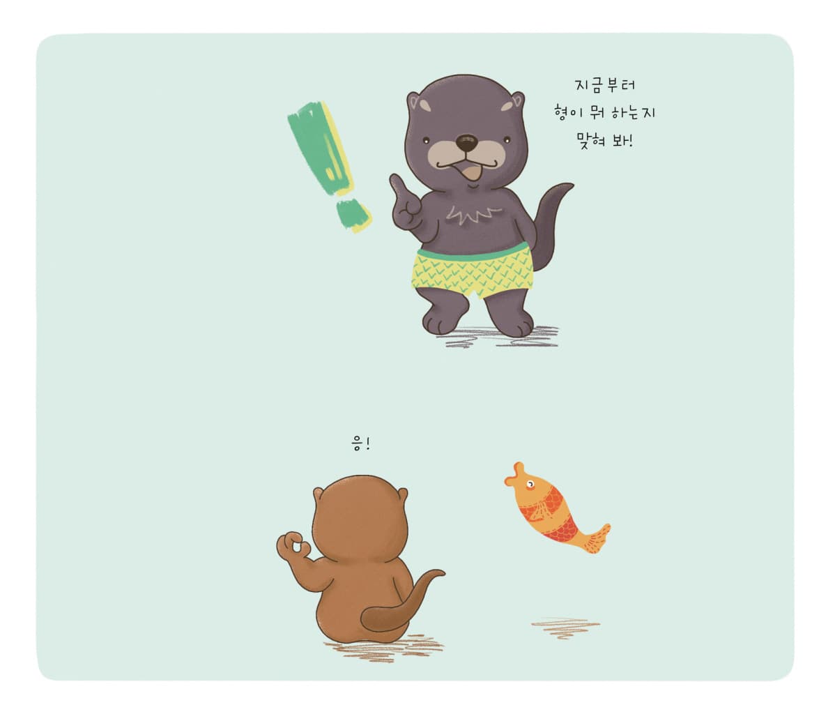 나 지금 뭐하게?