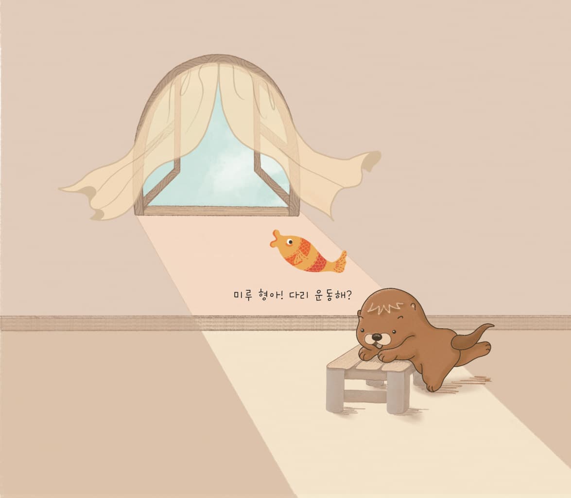 나 지금 뭐하게?