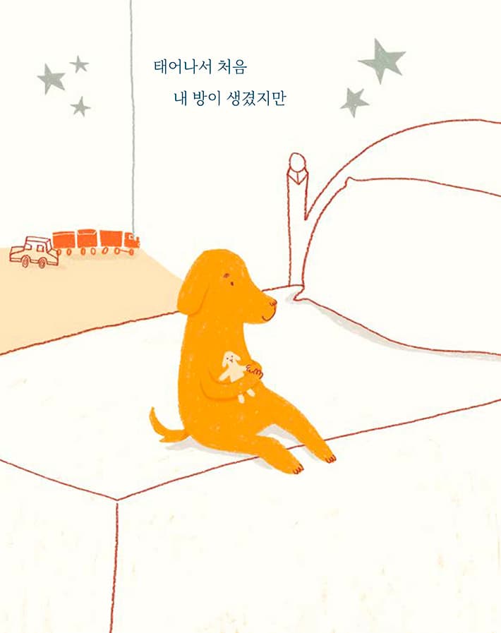 엄마와 나