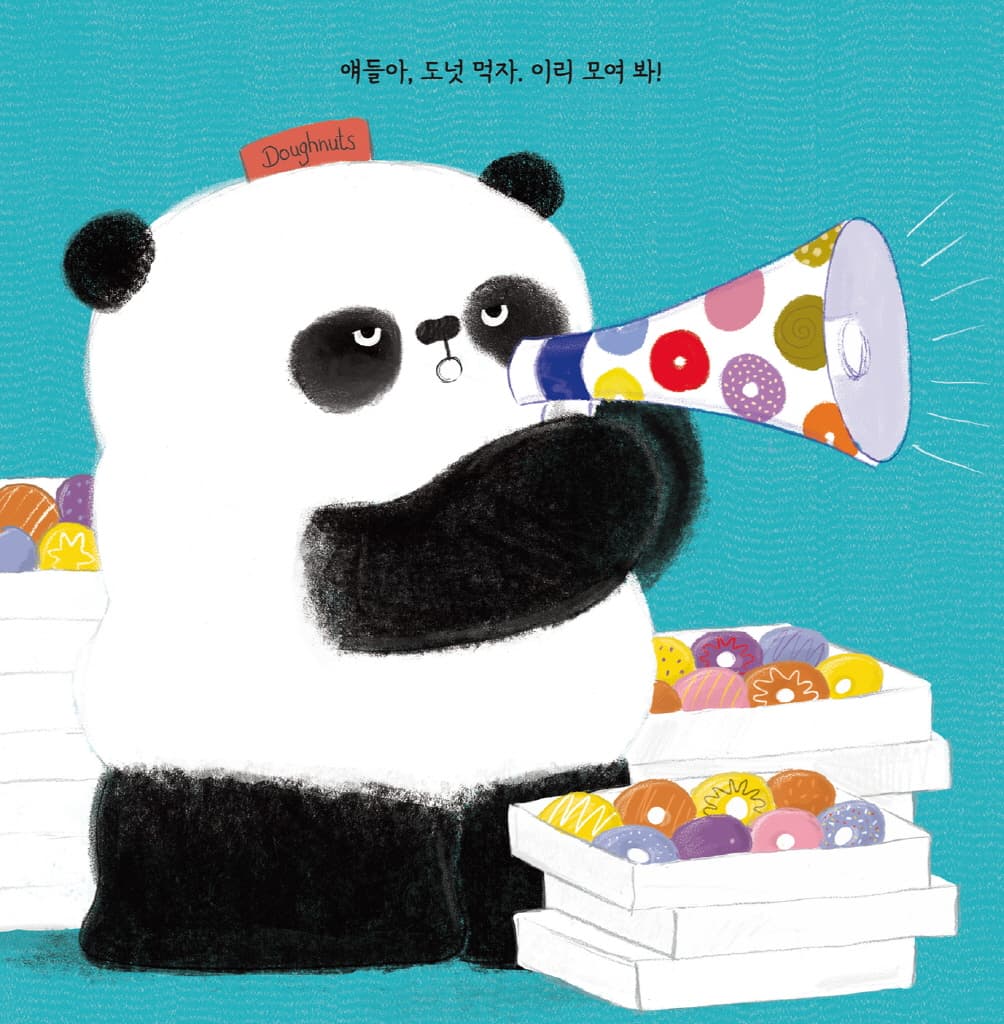 손 씻어요, 미스터 판다