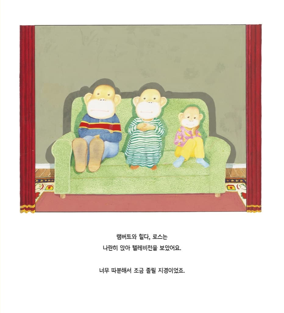 엄청나게 커다란 소원