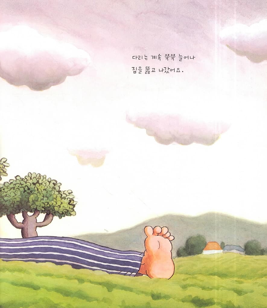 다리가 쭉쭉