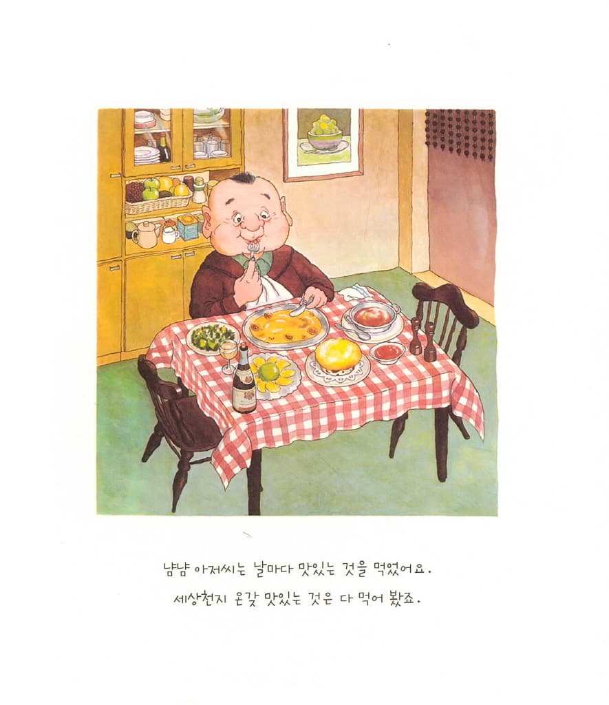 다리가 쭉쭉