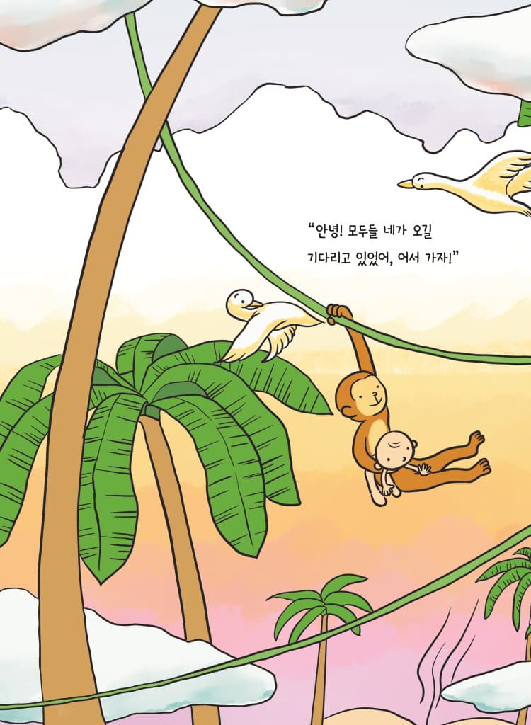 엉덩이야, 오늘은 뭐 입을까?