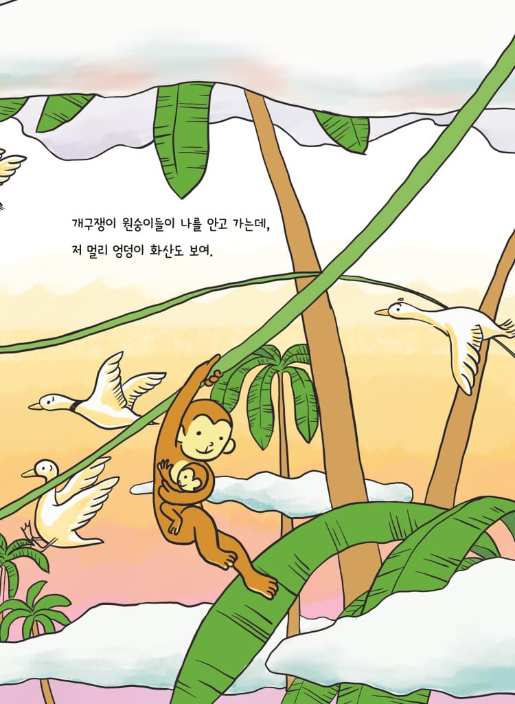 엉덩이야, 오늘은 뭐 입을까?