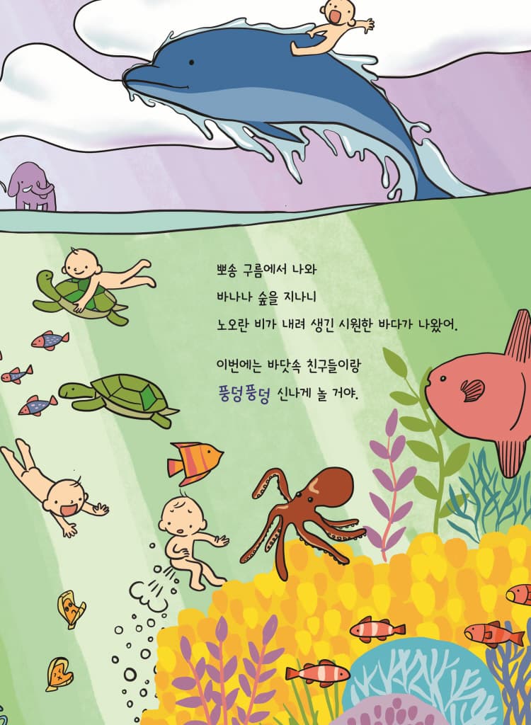 엉덩이야, 오늘은 뭐 입을까?