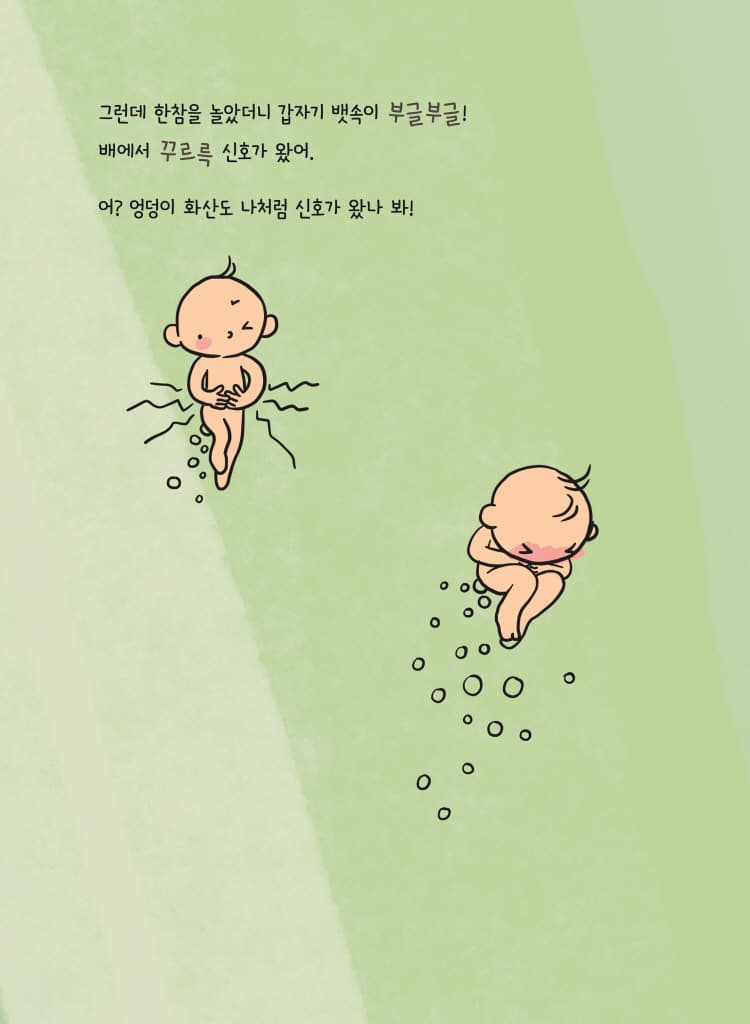 엉덩이야, 오늘은 뭐 입을까?
