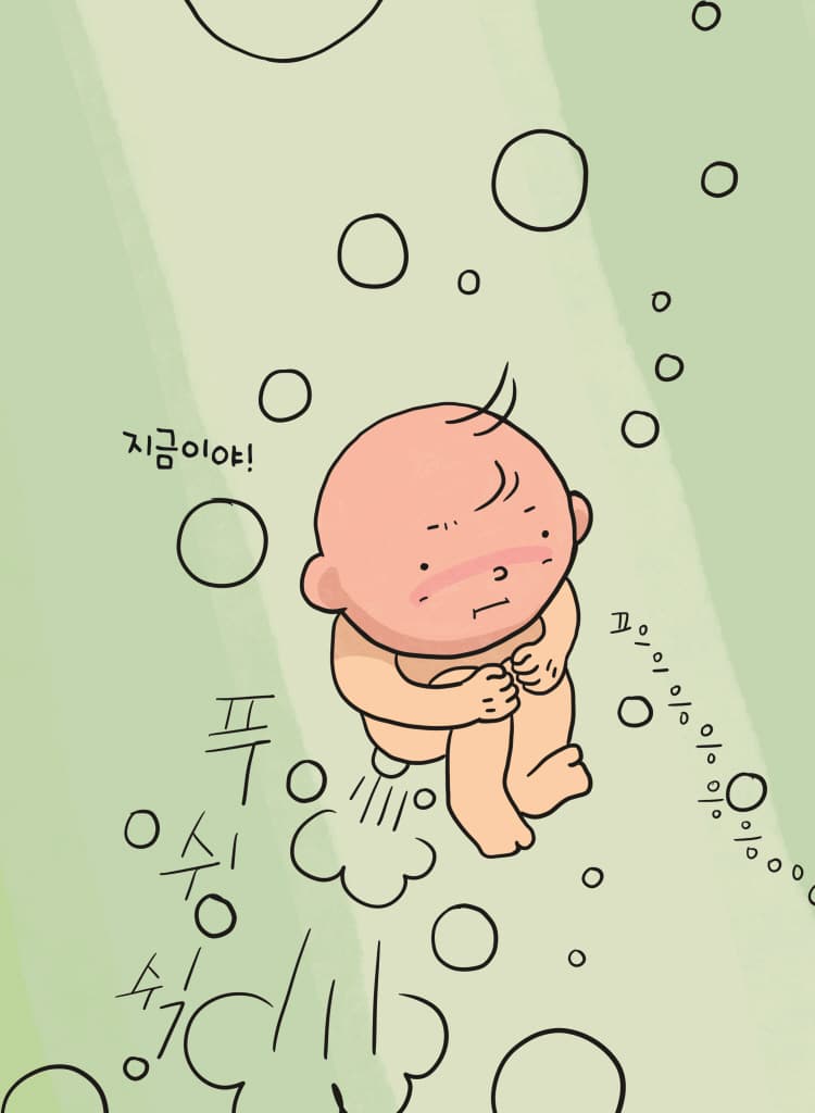 엉덩이야, 오늘은 뭐 입을까?