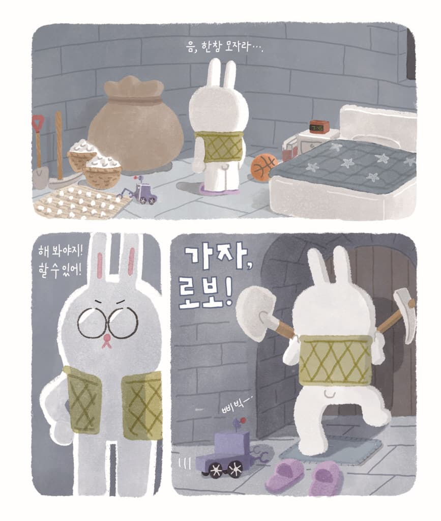 달 가루