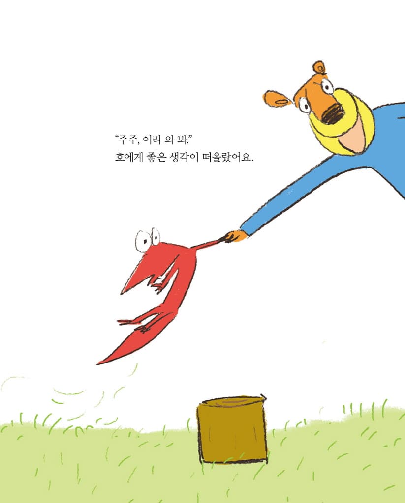 걱정 상자