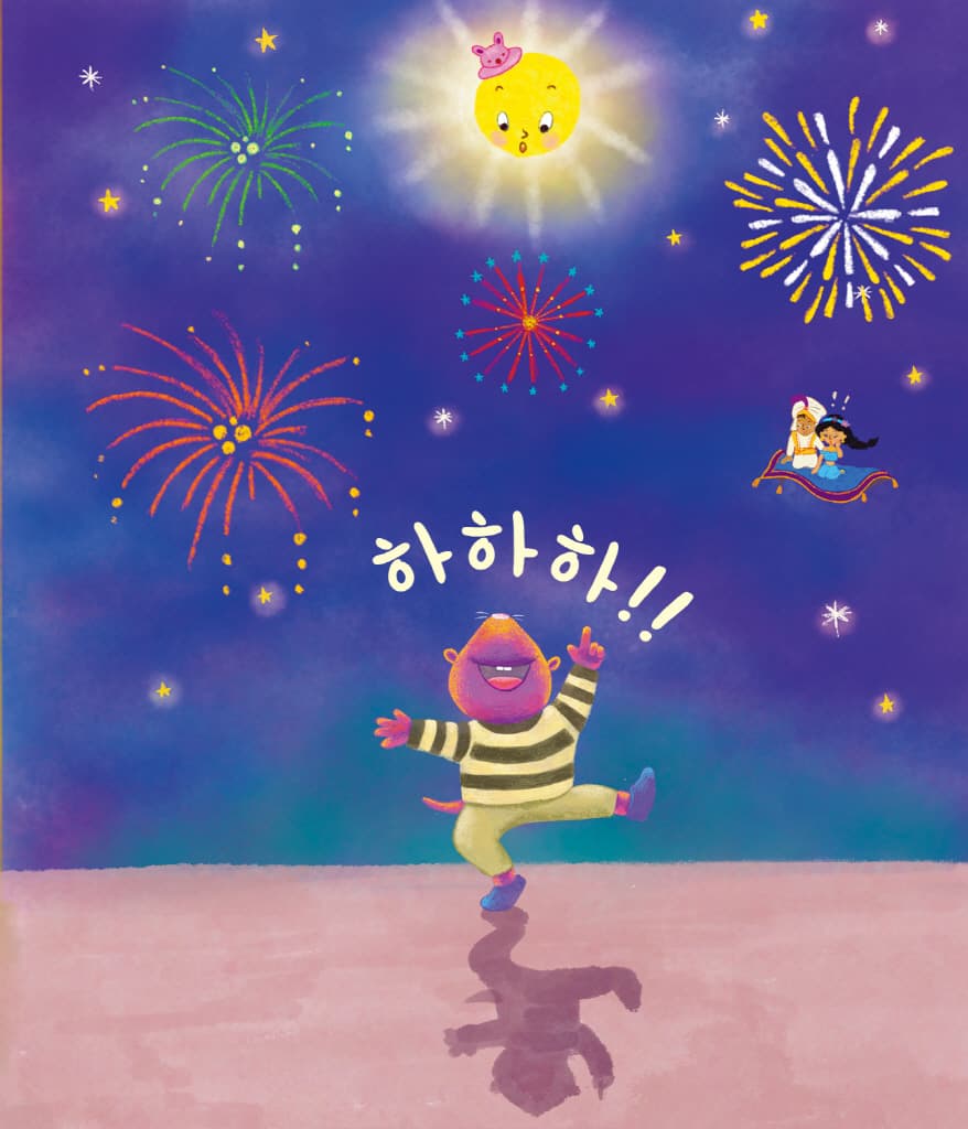 달님, 왜 따라와요?